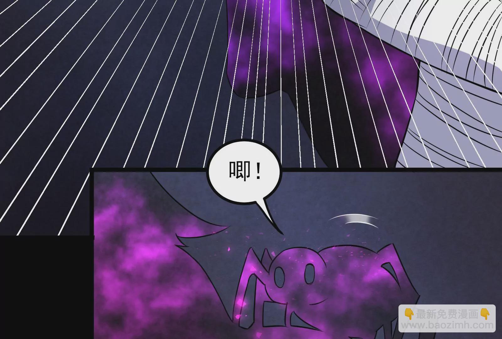 古神遊戲 - 第7話 跟我走吧，現在就出發(4/4) - 1